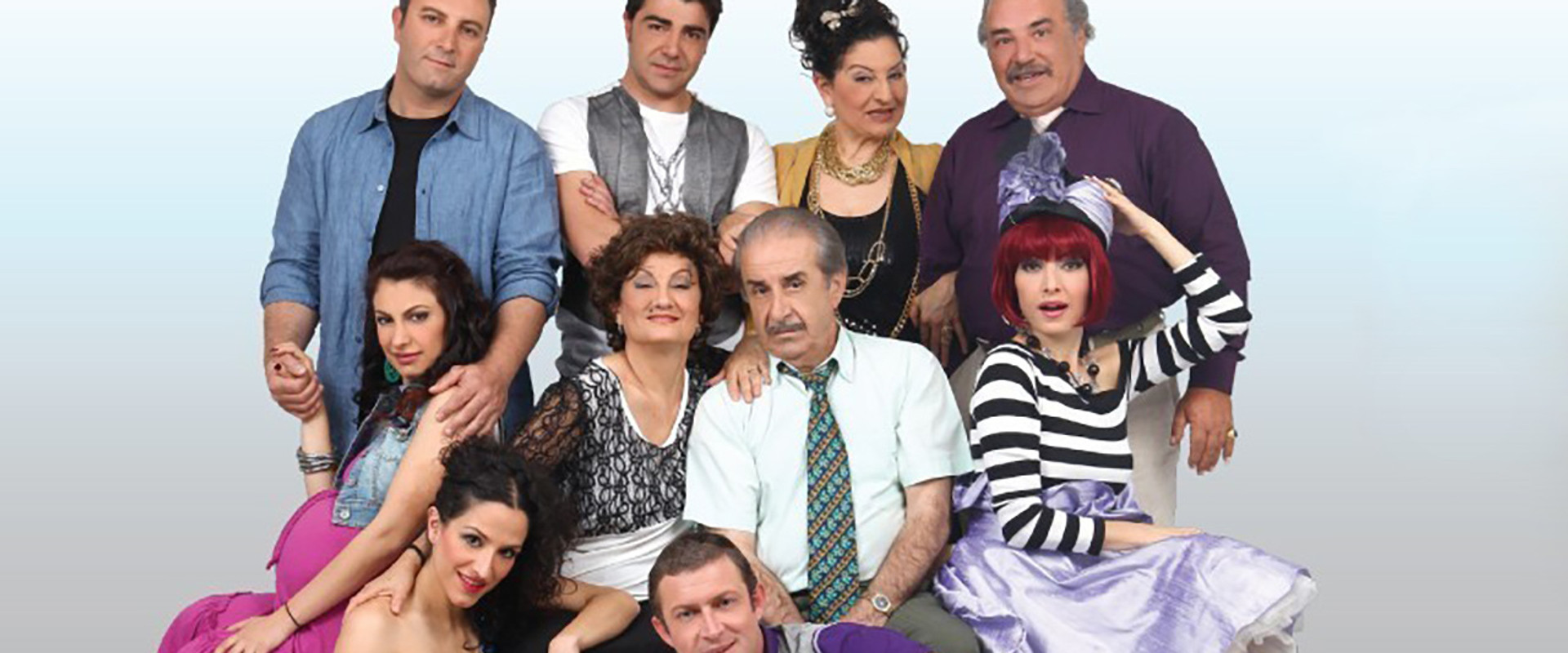 Vourate Geitonoi's banner image