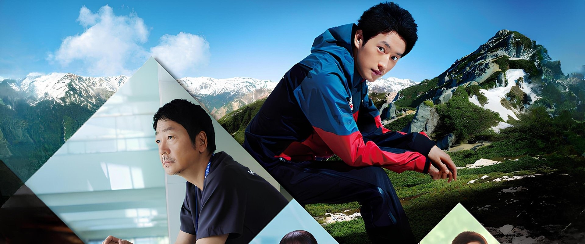 Mountain Doctor