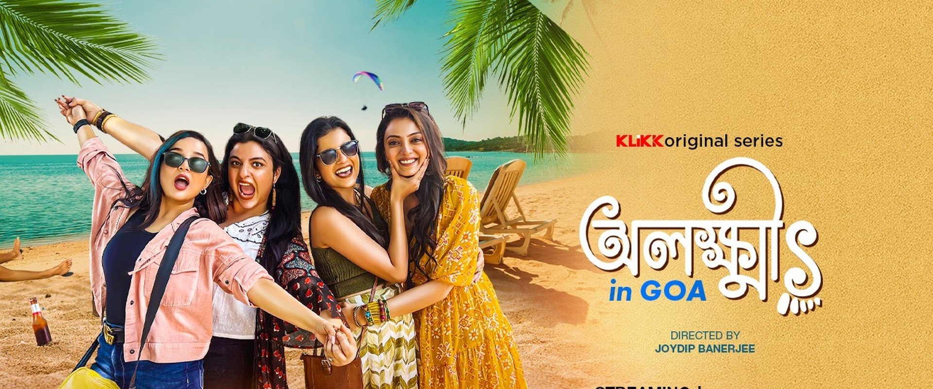 Olokkhis In Goa