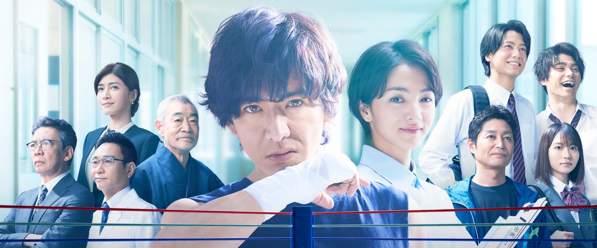 Ten Count to the Future