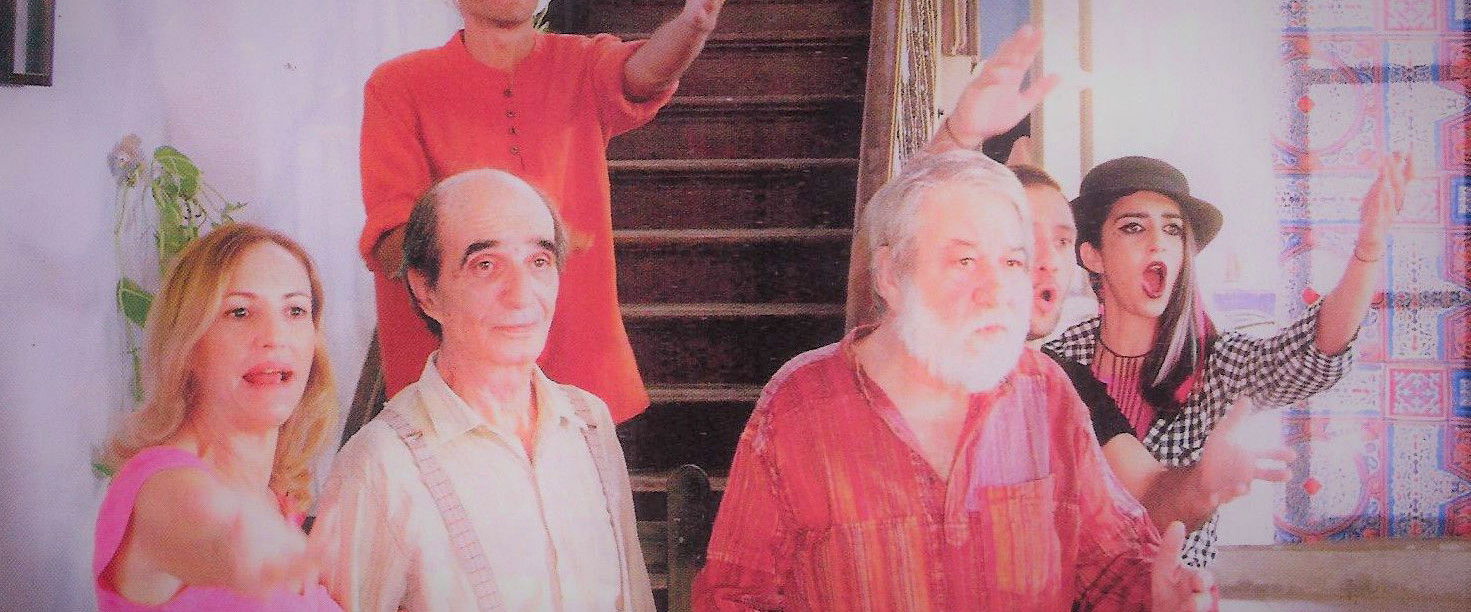 Άκου να δεις