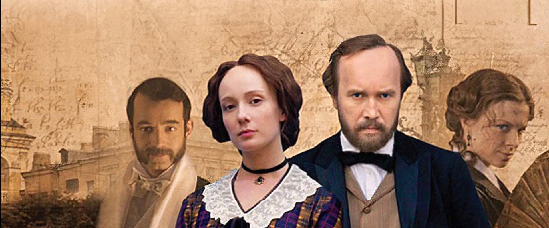 Dostoevsky's banner image