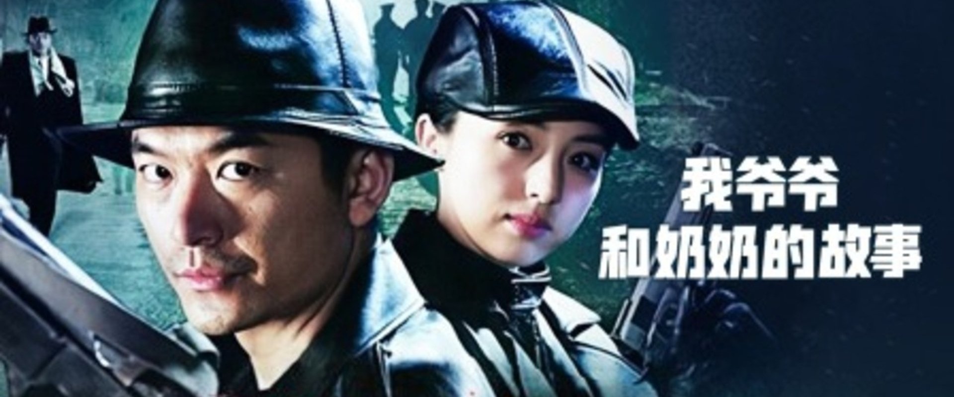 英雄儿女战上海