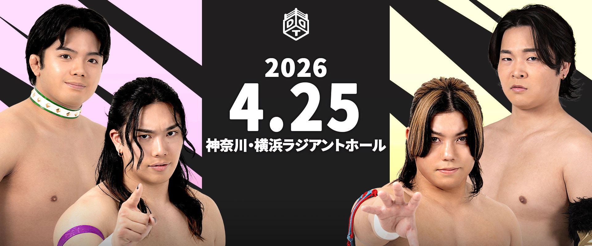 DDT Yacchina Fight 2026's banner image