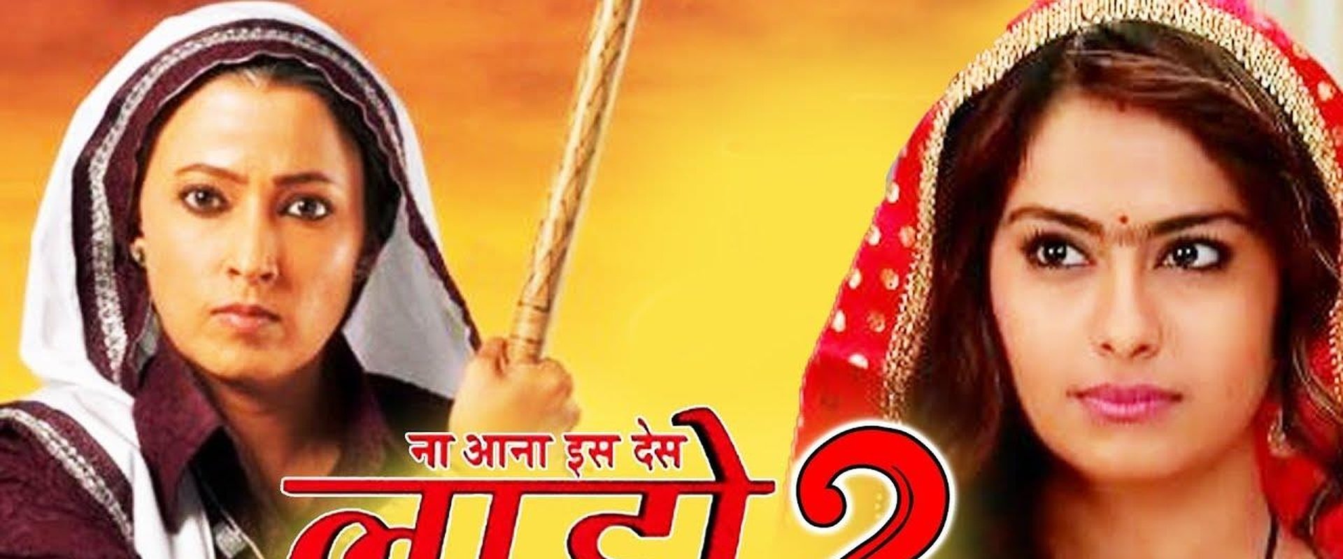 Laado 2