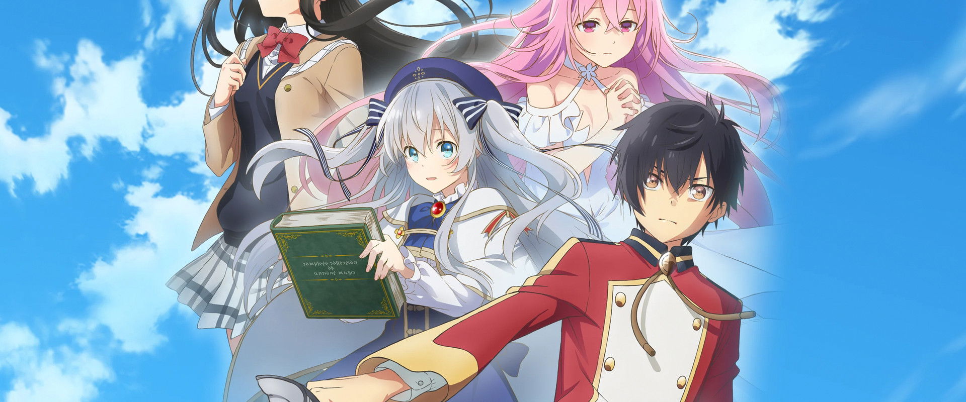 Seirei Gensouki: Spirit Chronicles's banner image