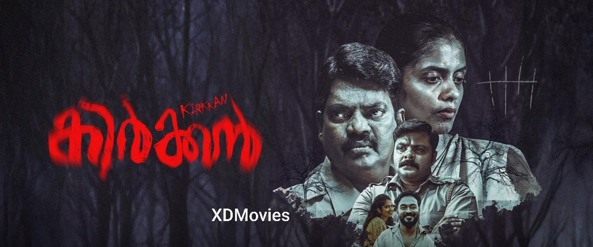 കിർക്കൻ