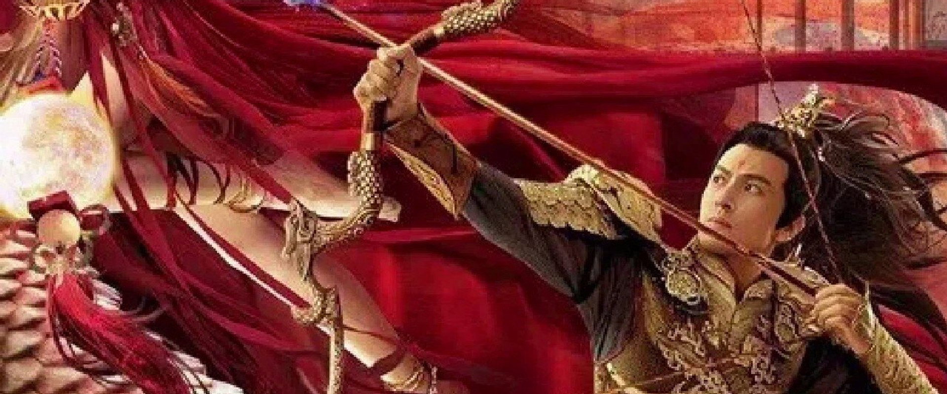 Archer Hou Yi: The Sun Battle's banner image