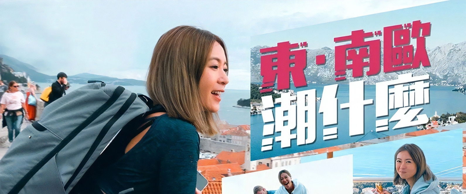 Hipster Tour - Eastern & Southern Europe