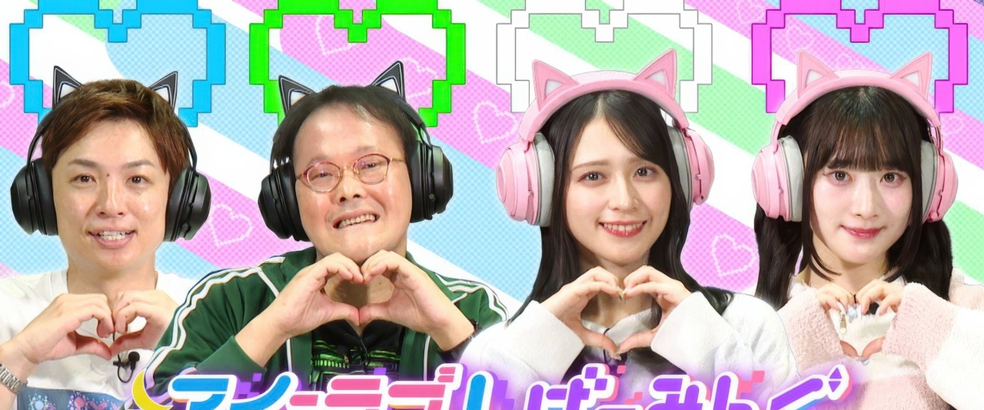 アイ＝ラブ！げーみんぐ