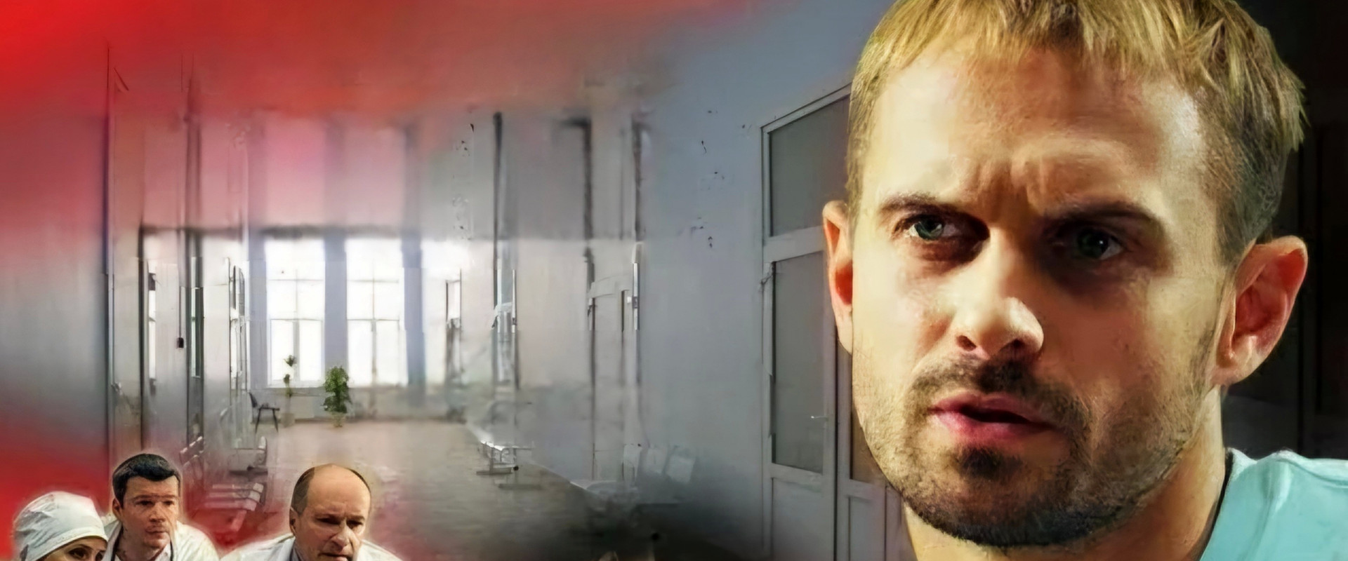 Пропавший без вести