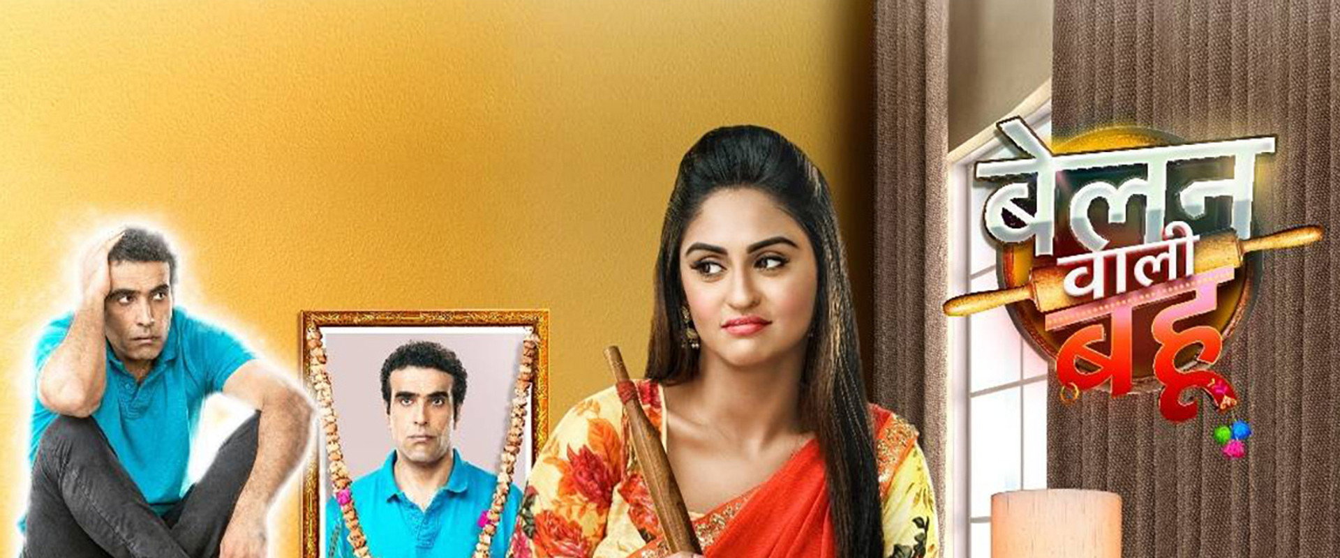 Belan Wali Bahu's banner image