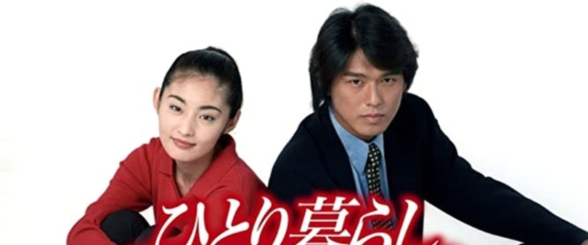 Living Single's banner image