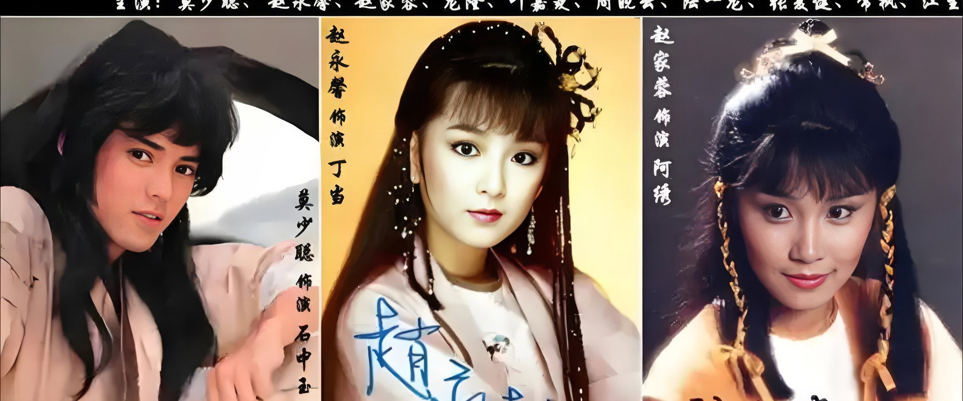 侠客行's banner image