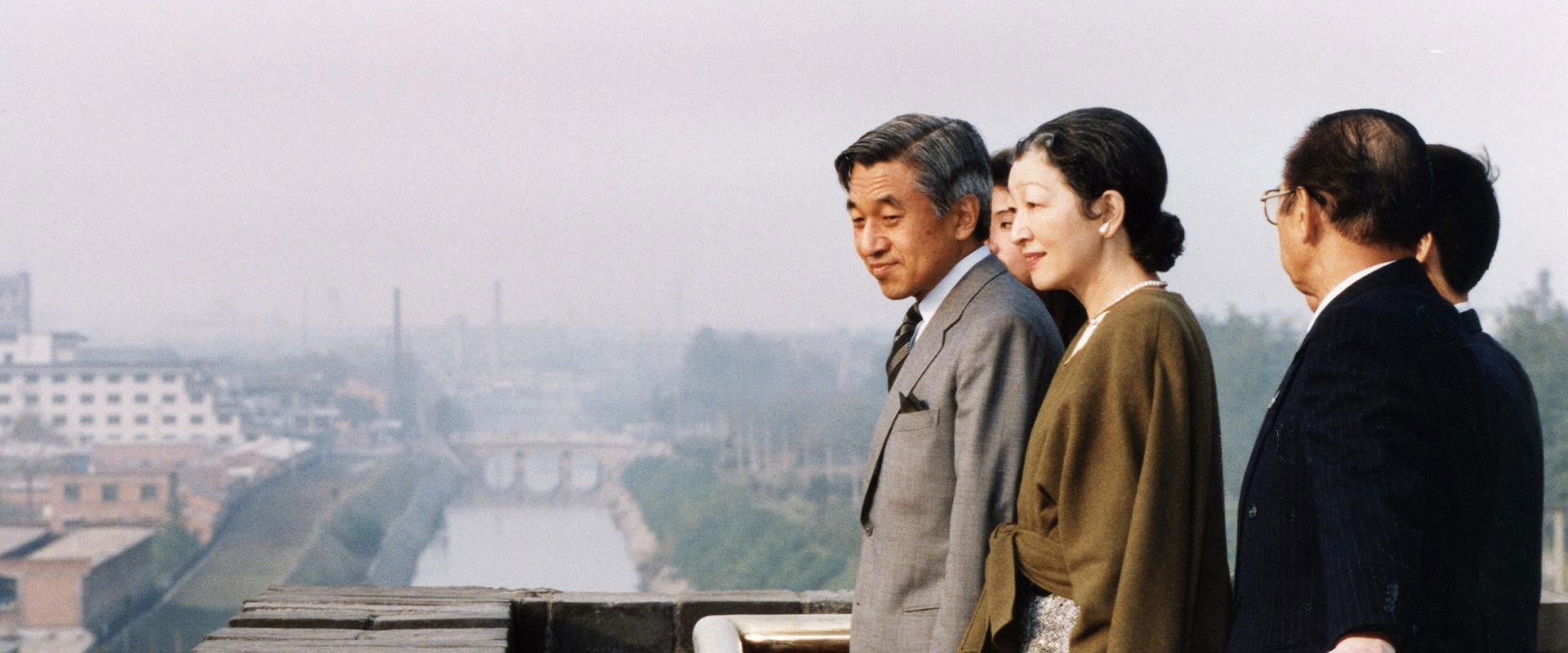 Empress Michiko, the Strength of the Reed's banner image