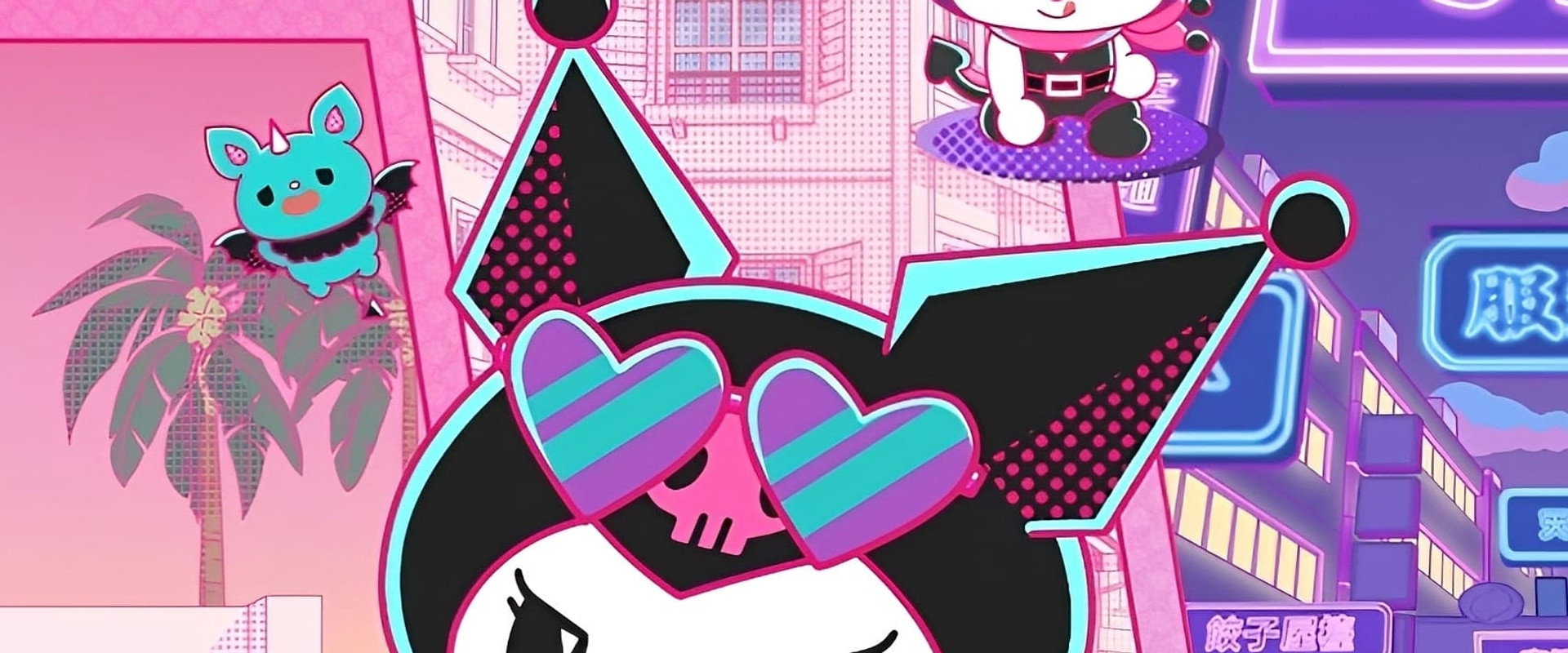 Kuromi's Pretty Journey