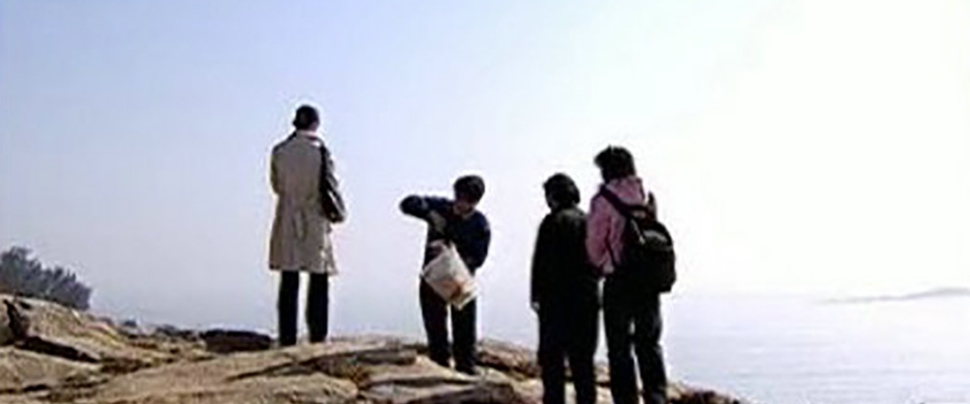 依靠