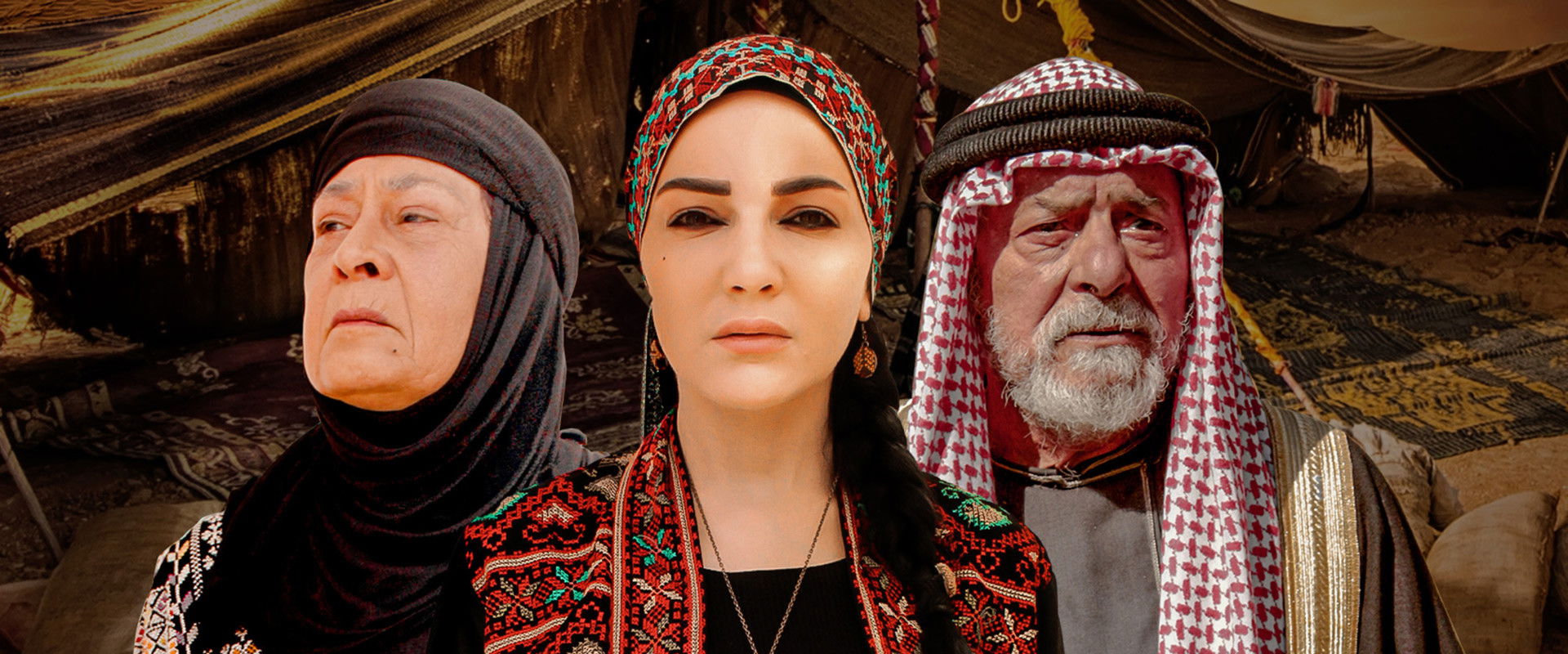 أكباد المهاجرة's banner image