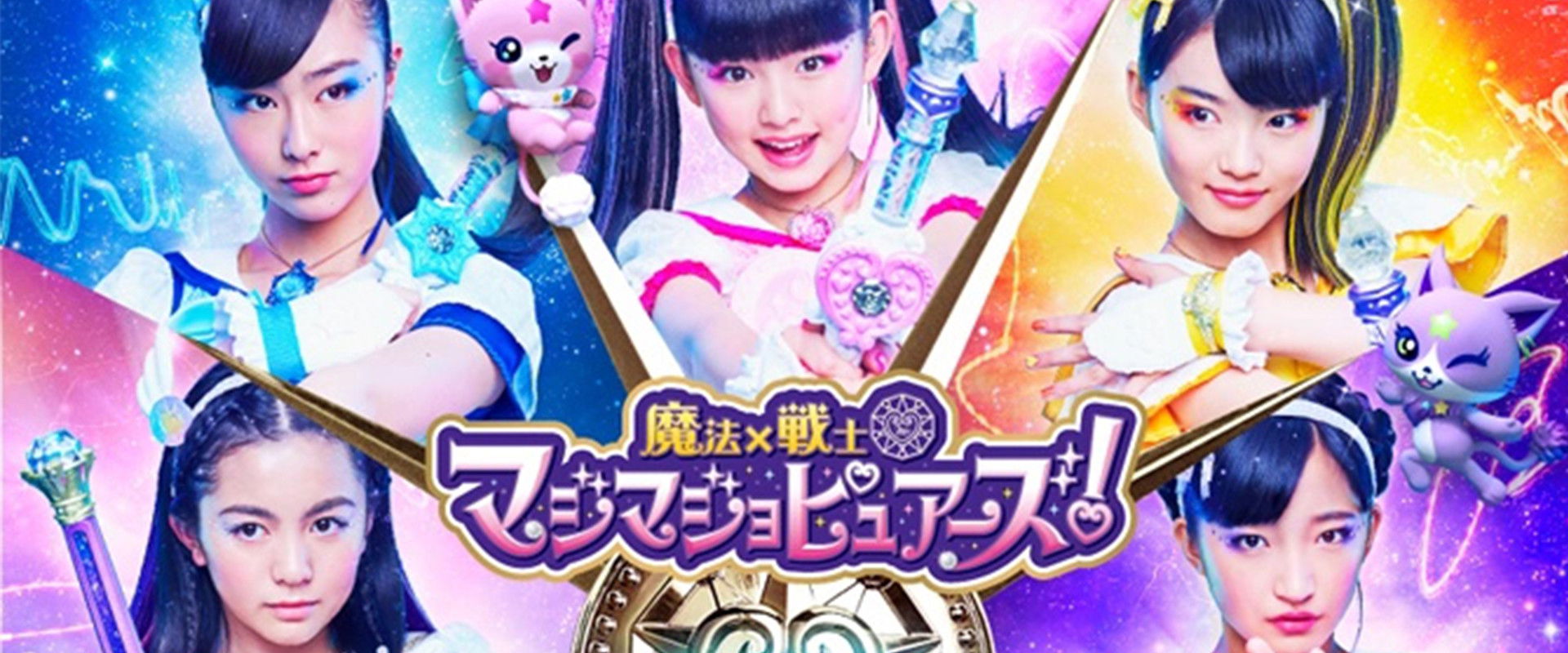 魔法x战士魔力纯心！