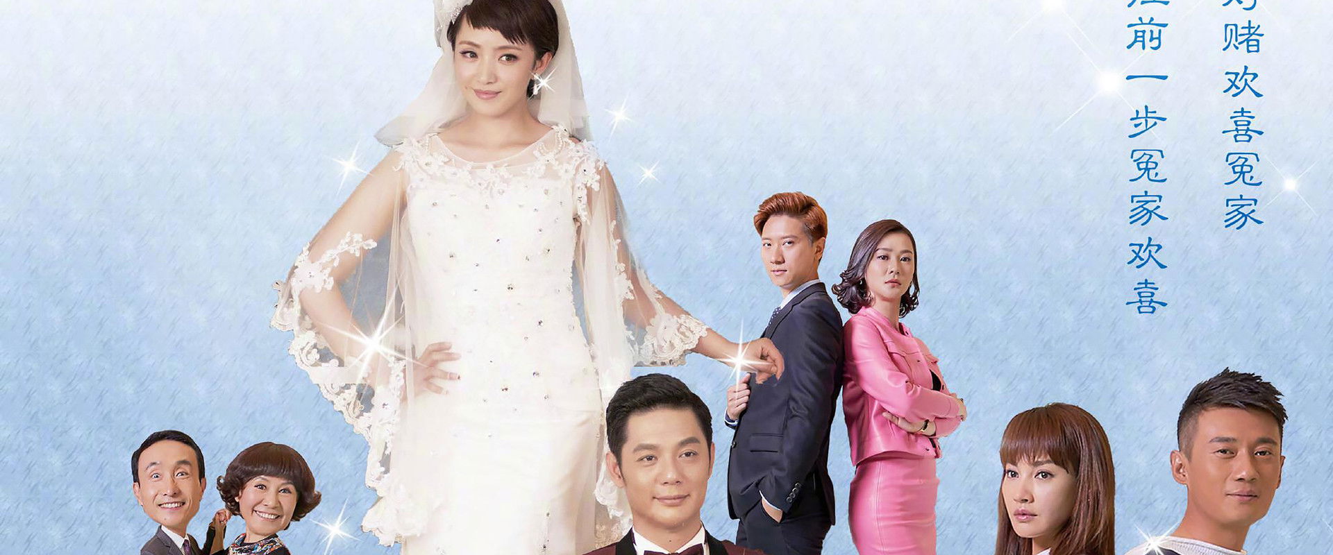 向前一步是幸福