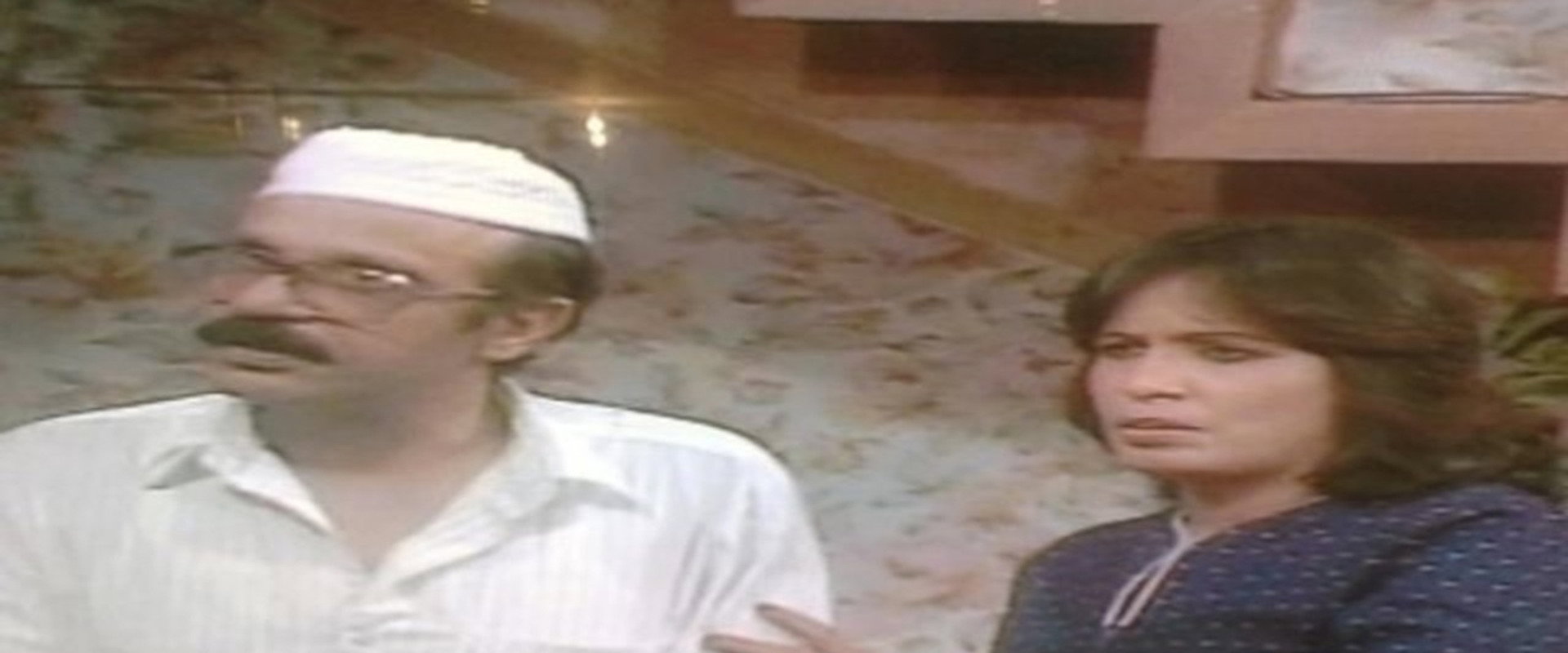 إلى أبي وأمي مع التحية