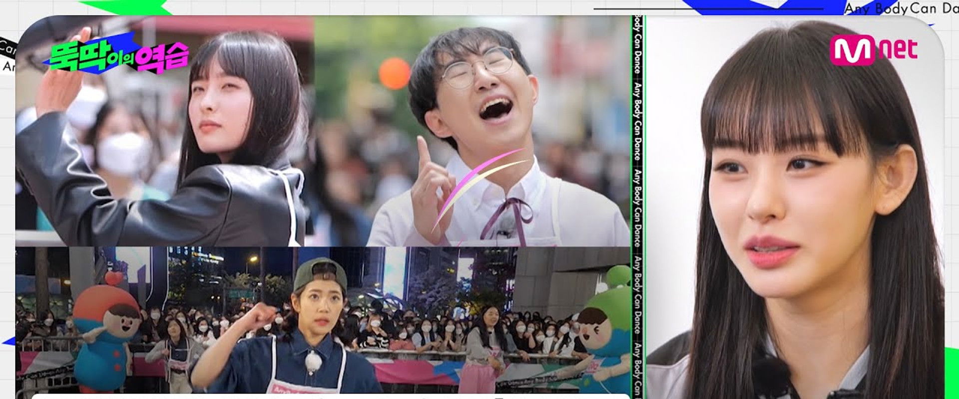 Any Body Can Dance's banner image