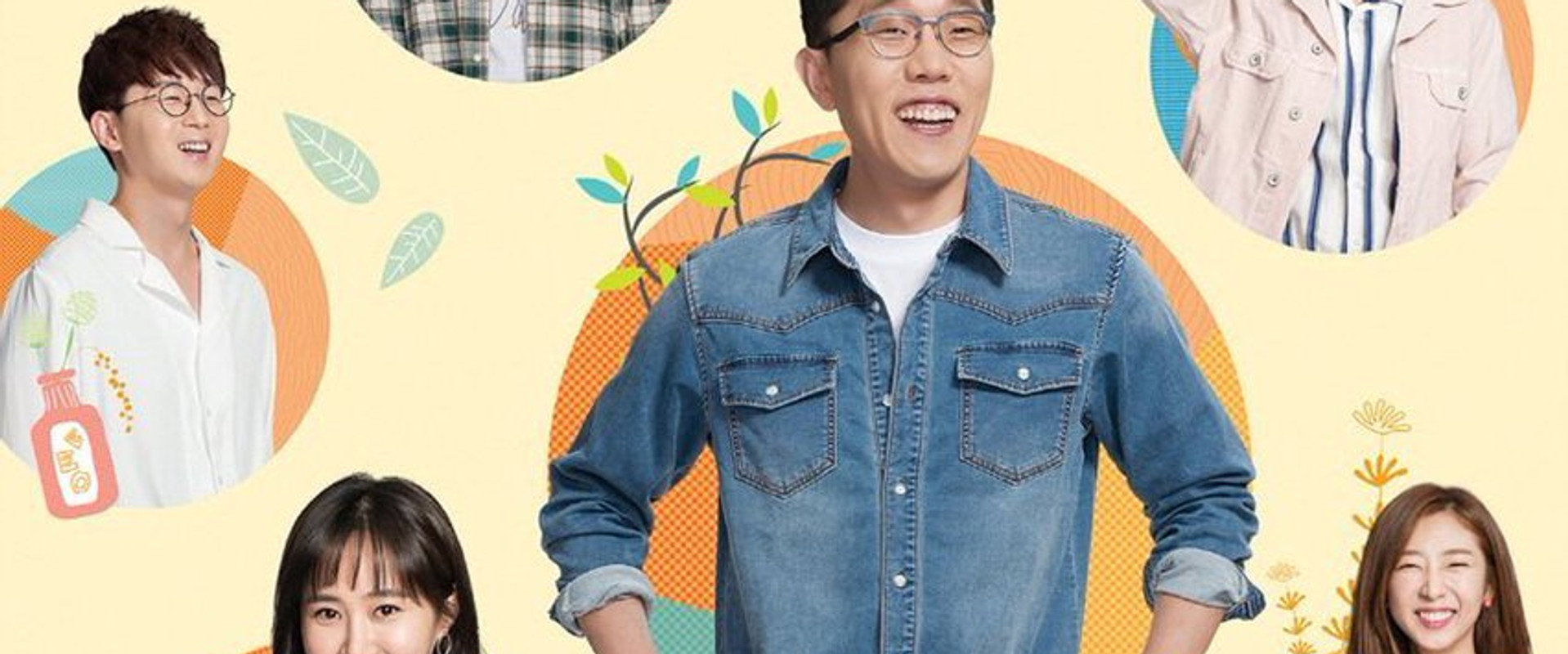 Kim Je-dong's Talk to You