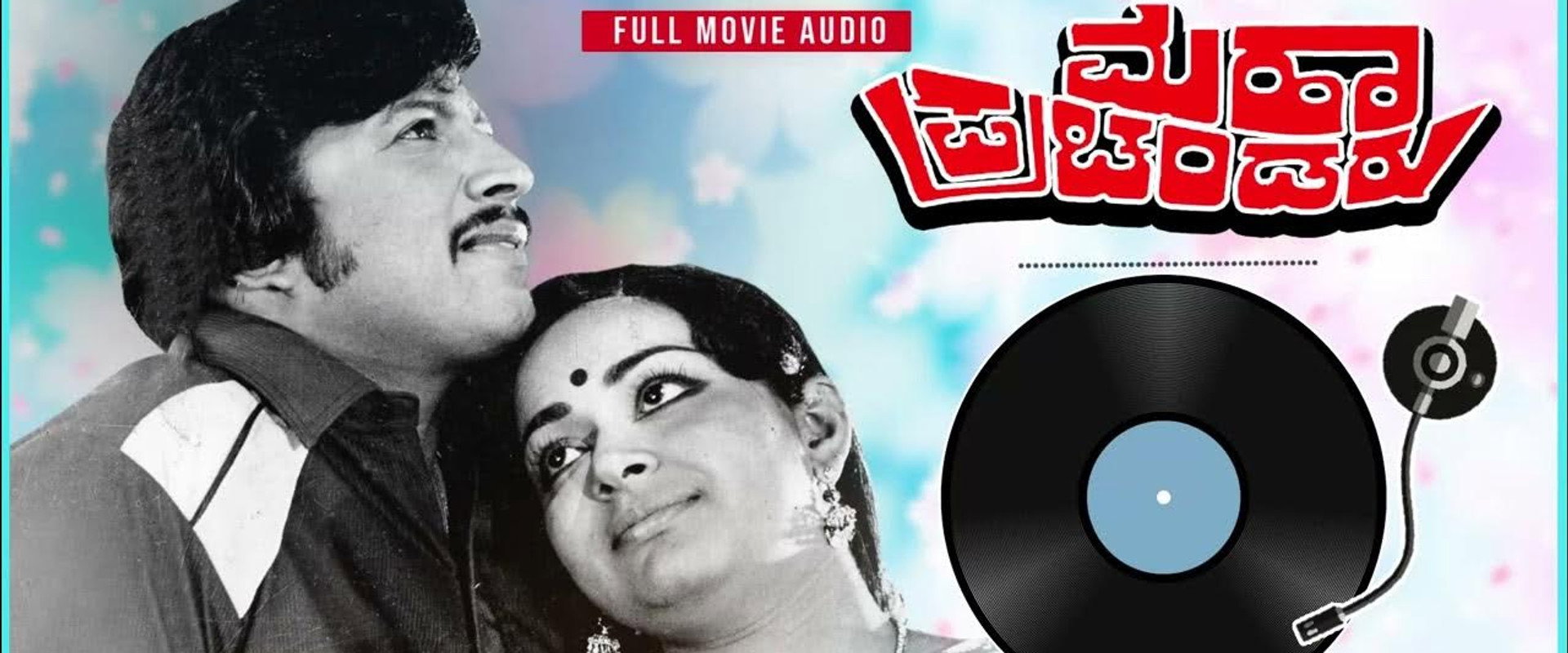 Maha Prachandaru's banner image