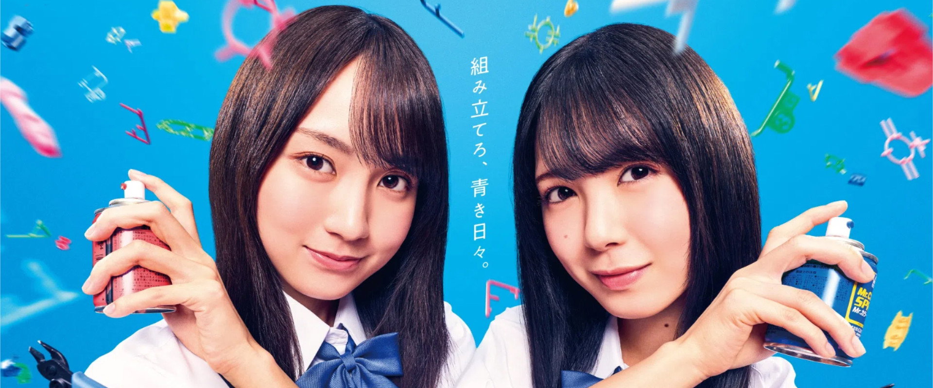 量产型Ruka -模型社员的蔚蓝逆袭-