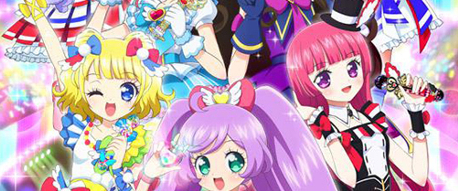 PriPara