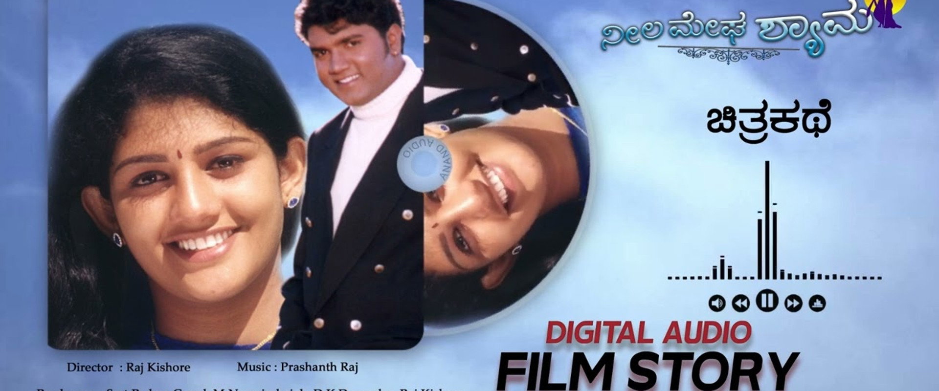 Neela Megha Shyama's banner image