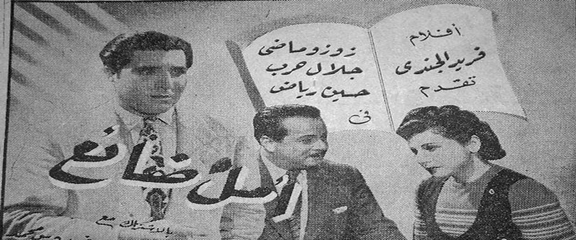 أمل ضائع's banner image