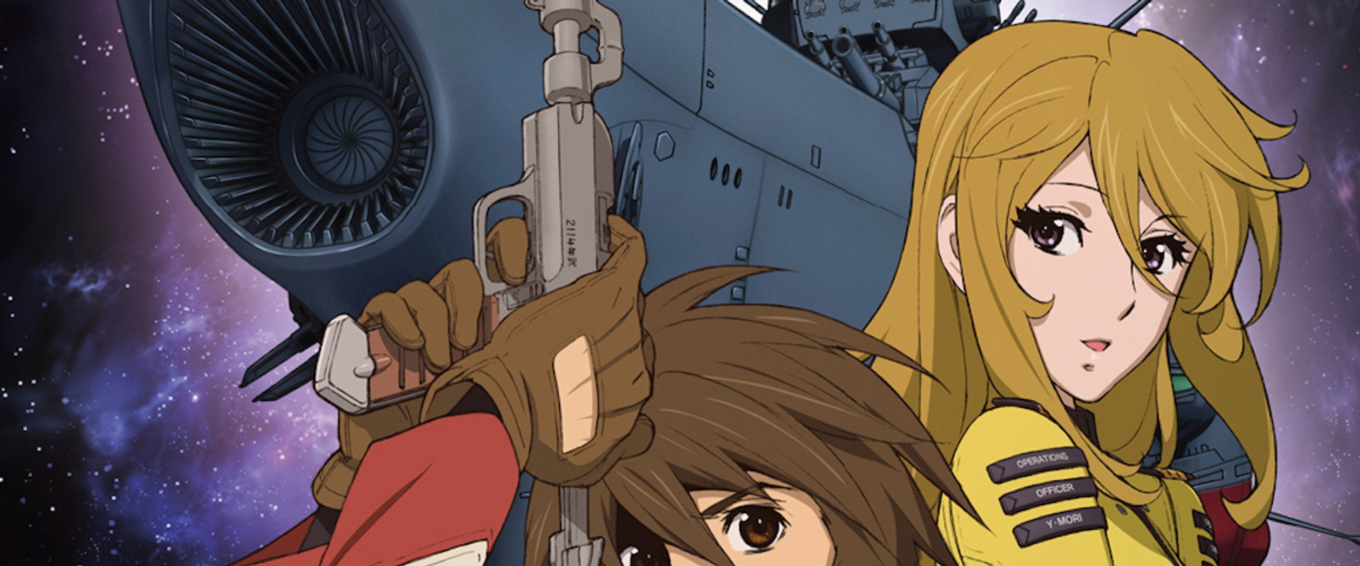 Star Blazers: Space Battleship Yamato 2199