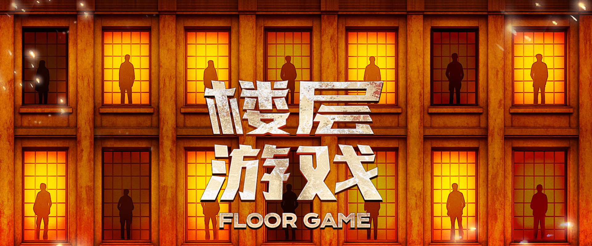 Floor Survival's banner image