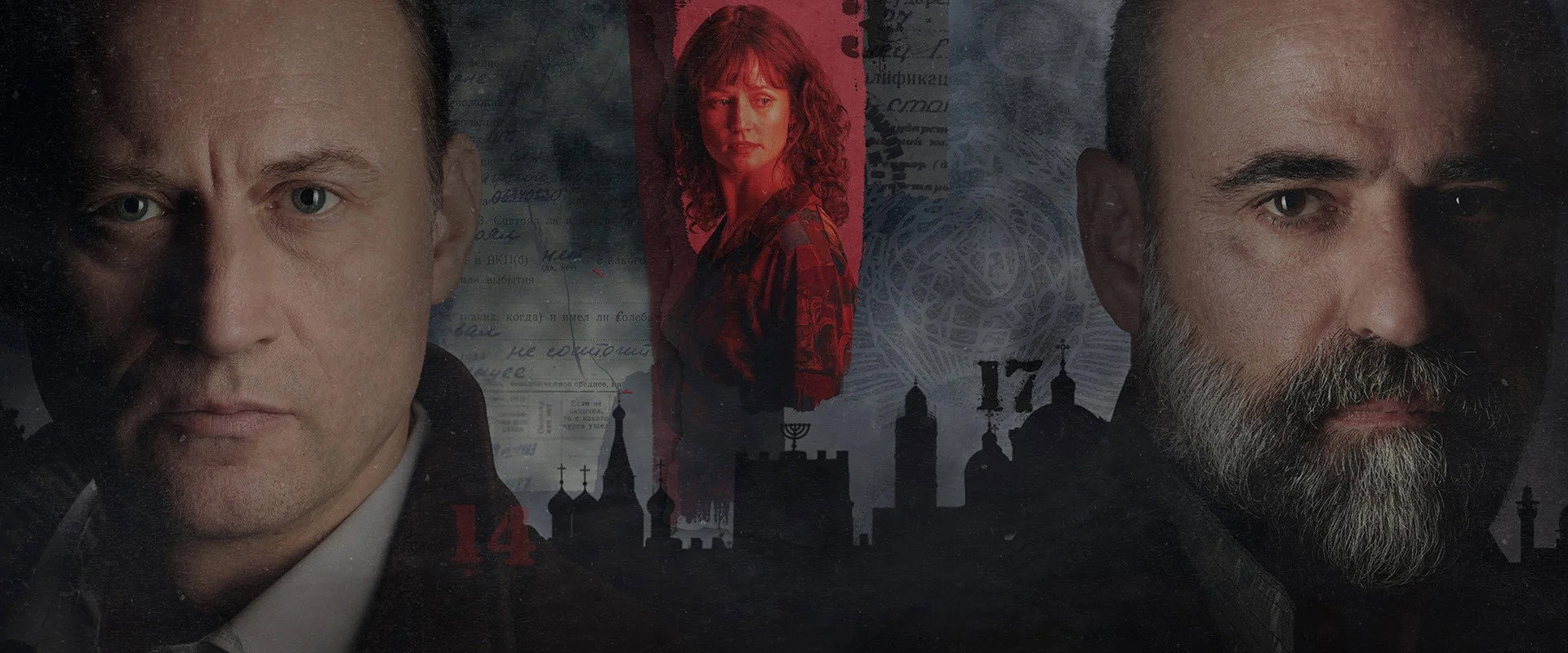 מגרש הרוסים