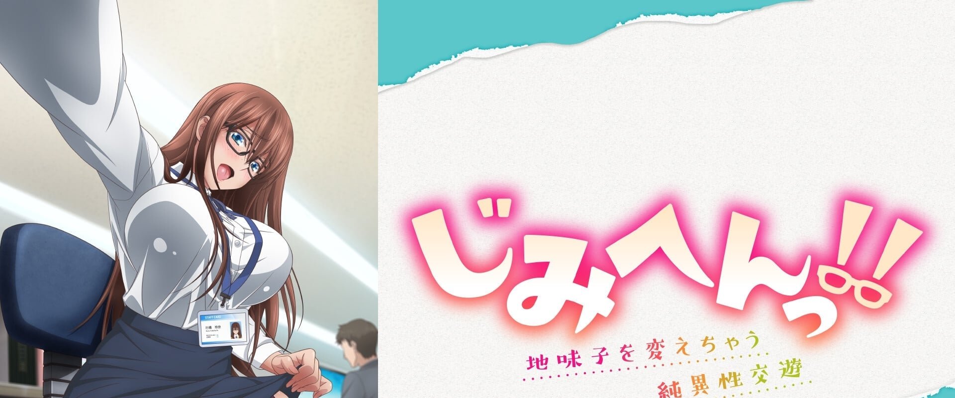 Jimihen!! Jimiko o Kae Chau Jun Isei Kouyuu