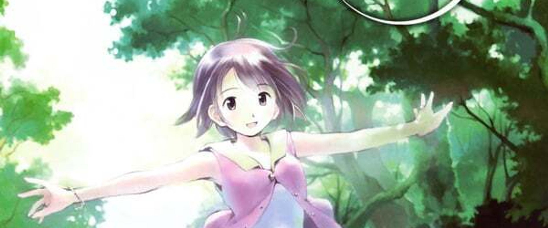 Someday's Dreamers