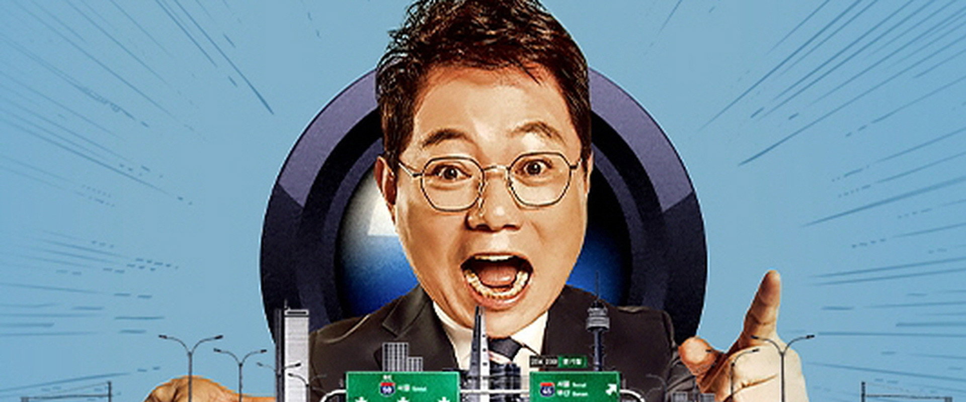 韩文哲的黑匣子评论