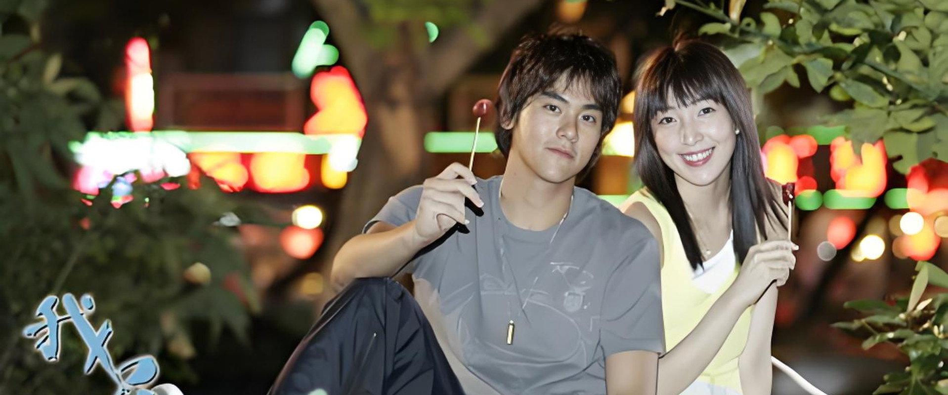 我只在乎你's banner image