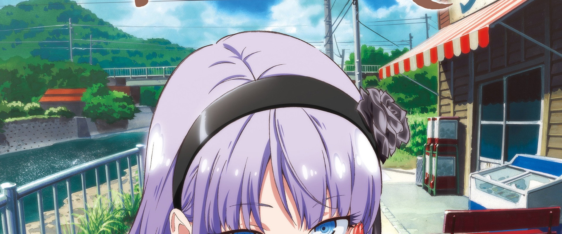 Dagashi Kashi