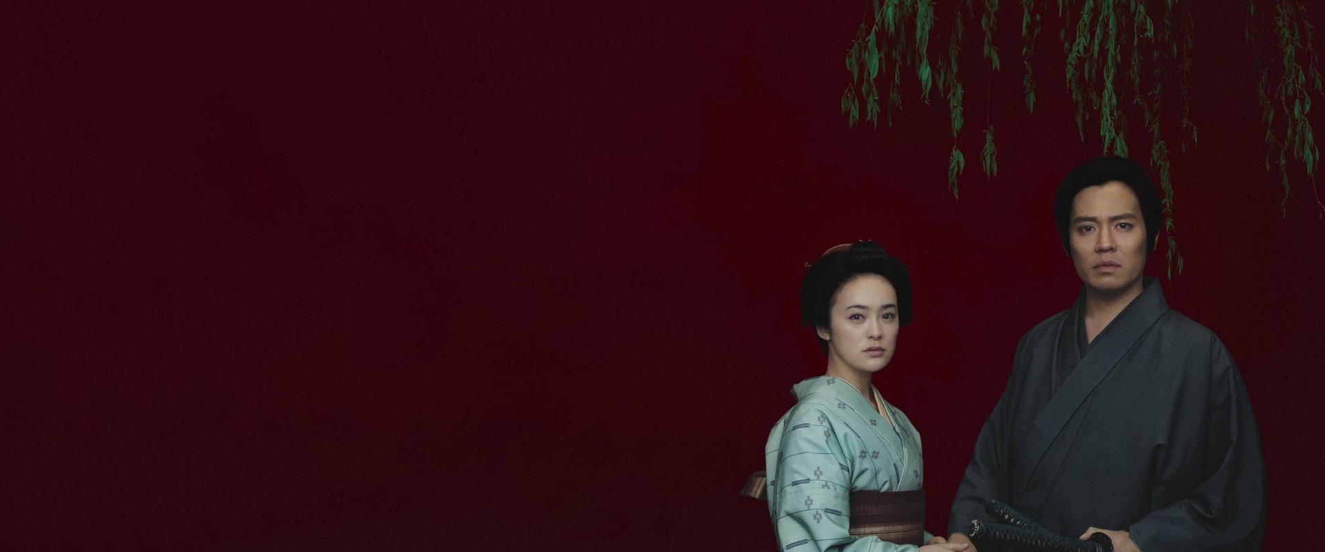 Yoshiwara Ura Doshin