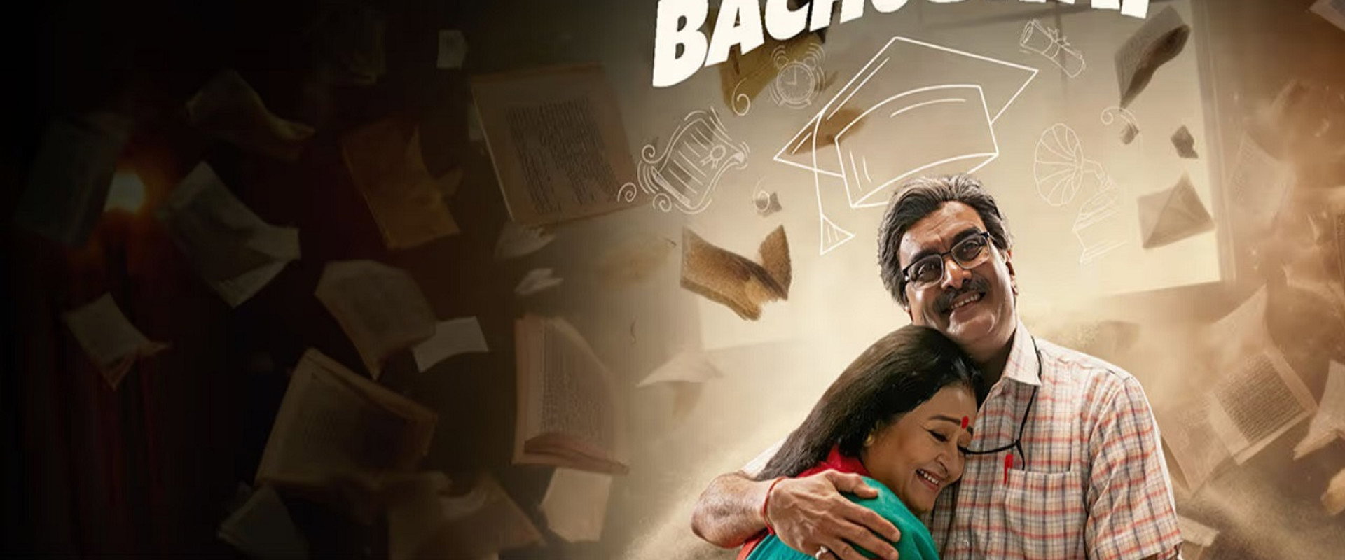 Bachubhai's banner image
