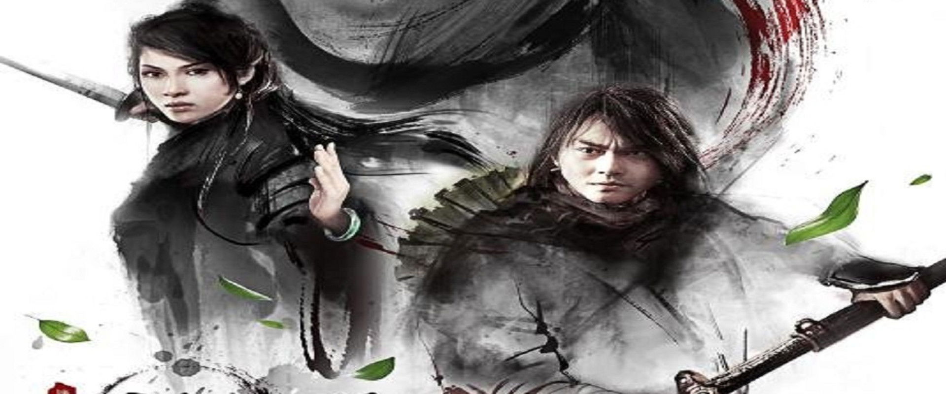 Dragon Gate Posthouse 3: Red Turban's banner image