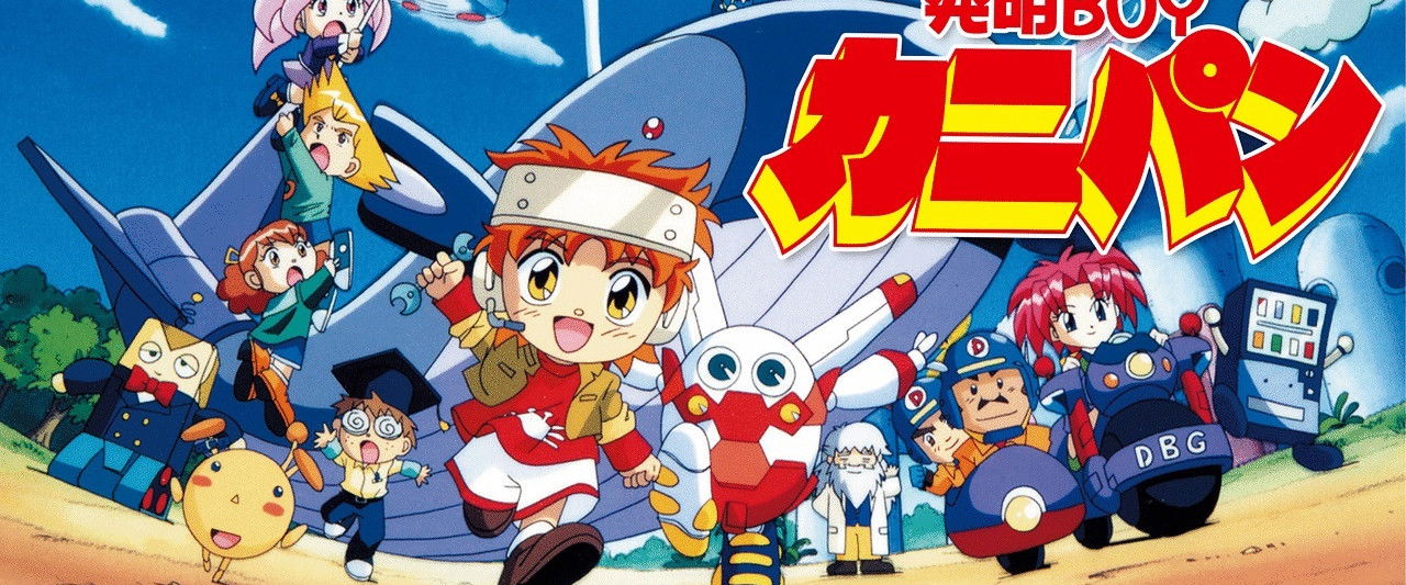 Inventor Boy Kanipan