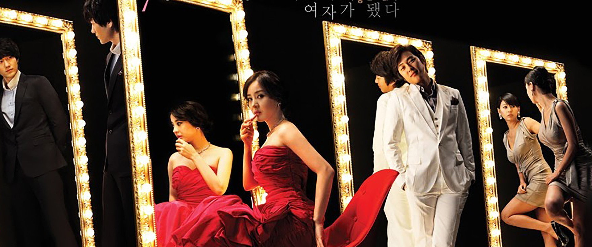 Pink Lipstick's banner image