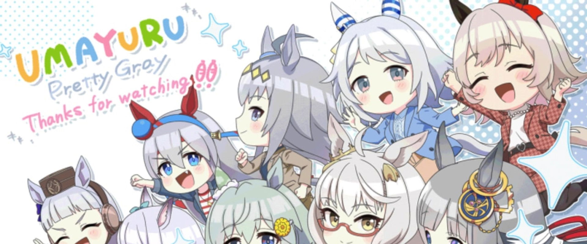 Umayuru: Pretty Gray