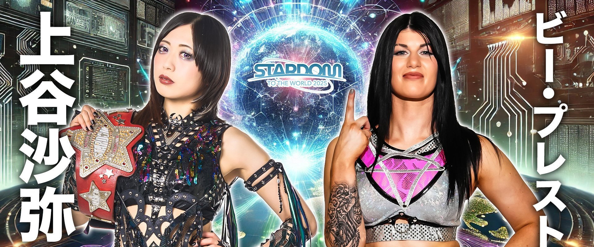 Stardom to the World 2025's banner image