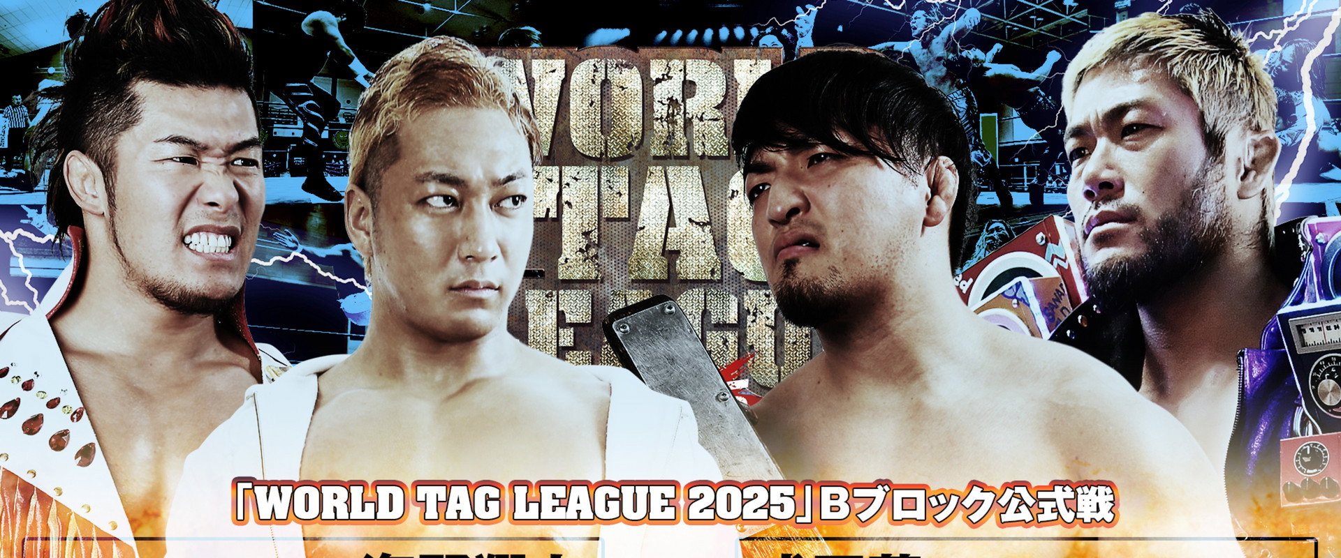 NJPW World Tag League 2025 - Day 12's banner image