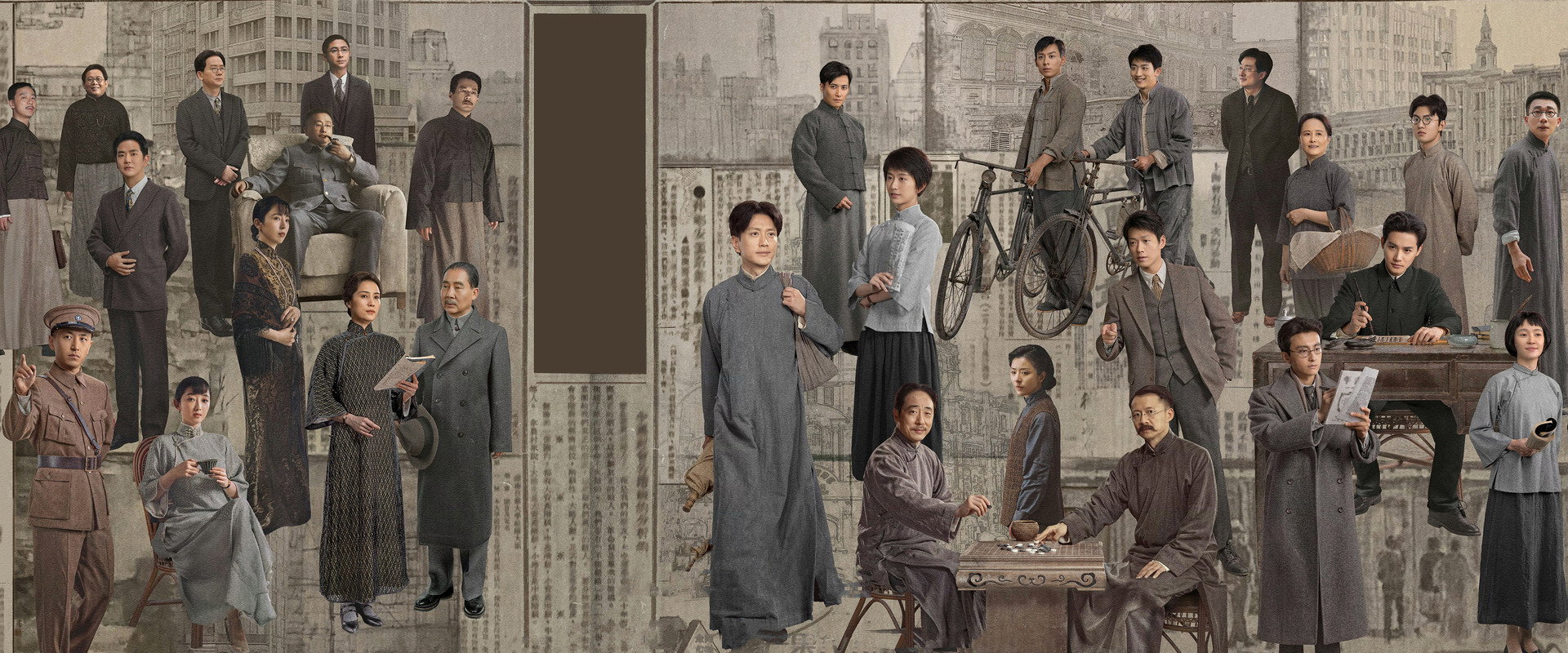 The Forerunner's banner image