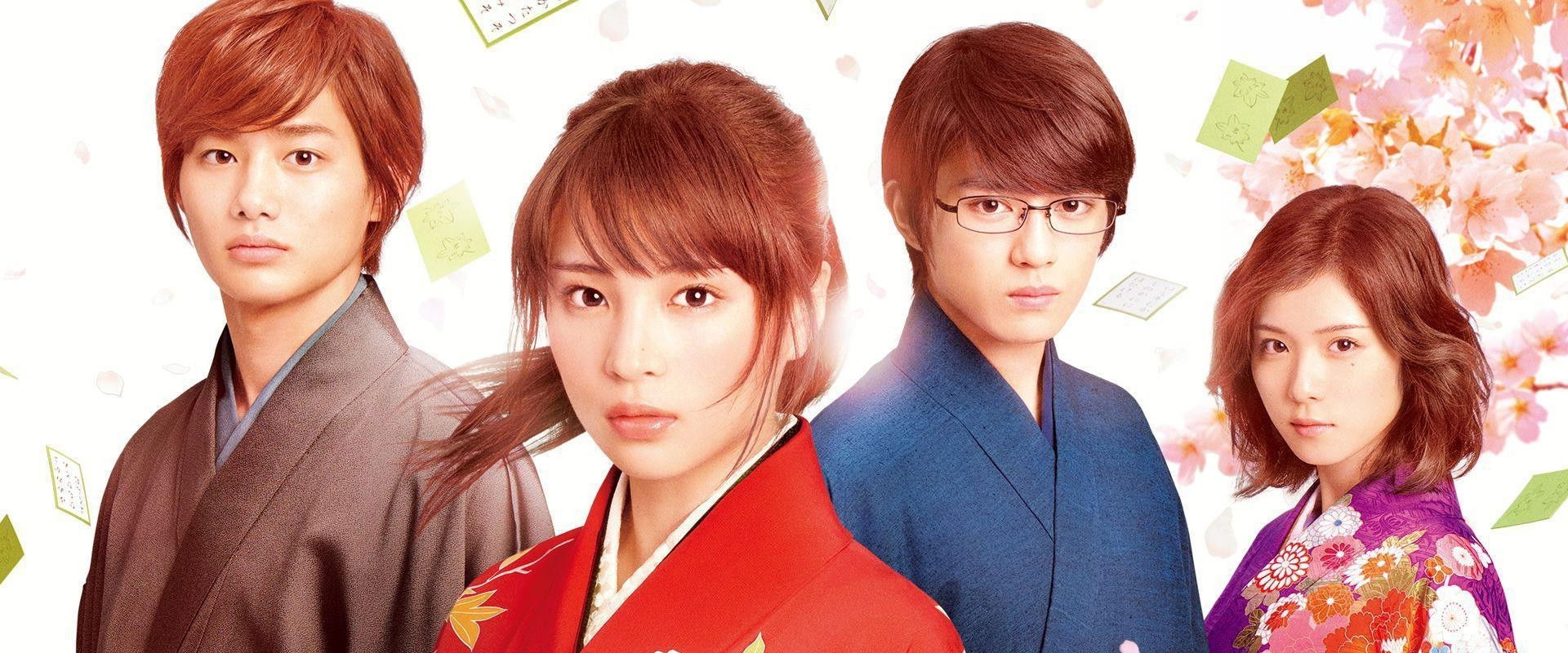 Chihayafuru Part II